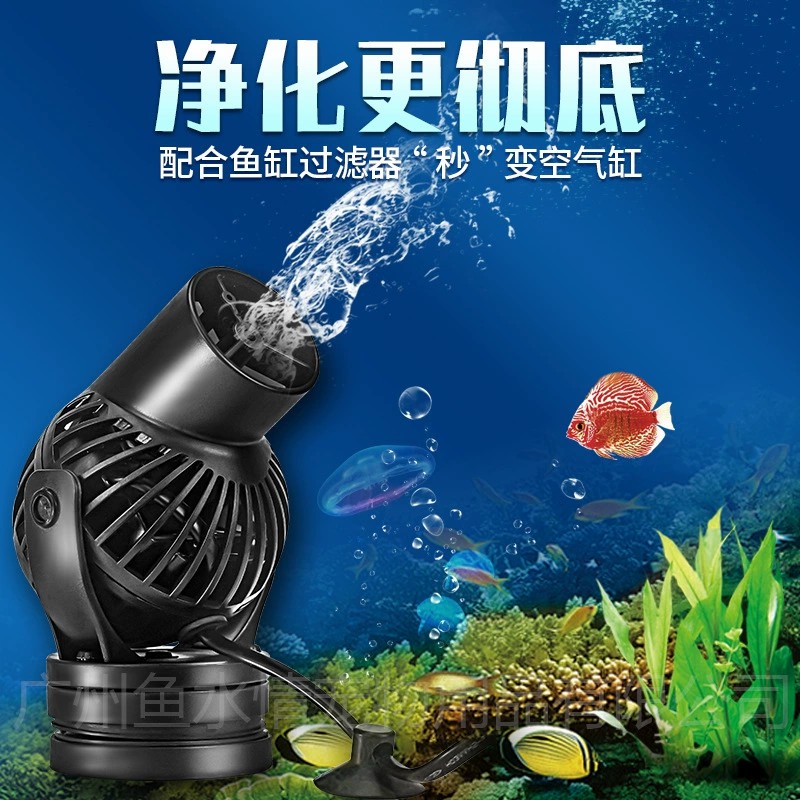Planted Aquarium Products - ปั๊มสร้างคลื่น Jebao ปั๊มหมุนเวียนน้ำ ปรับทิศทางและอัตราการไหลได้ สำหรับตู้ปลาทะเล ปะการัง