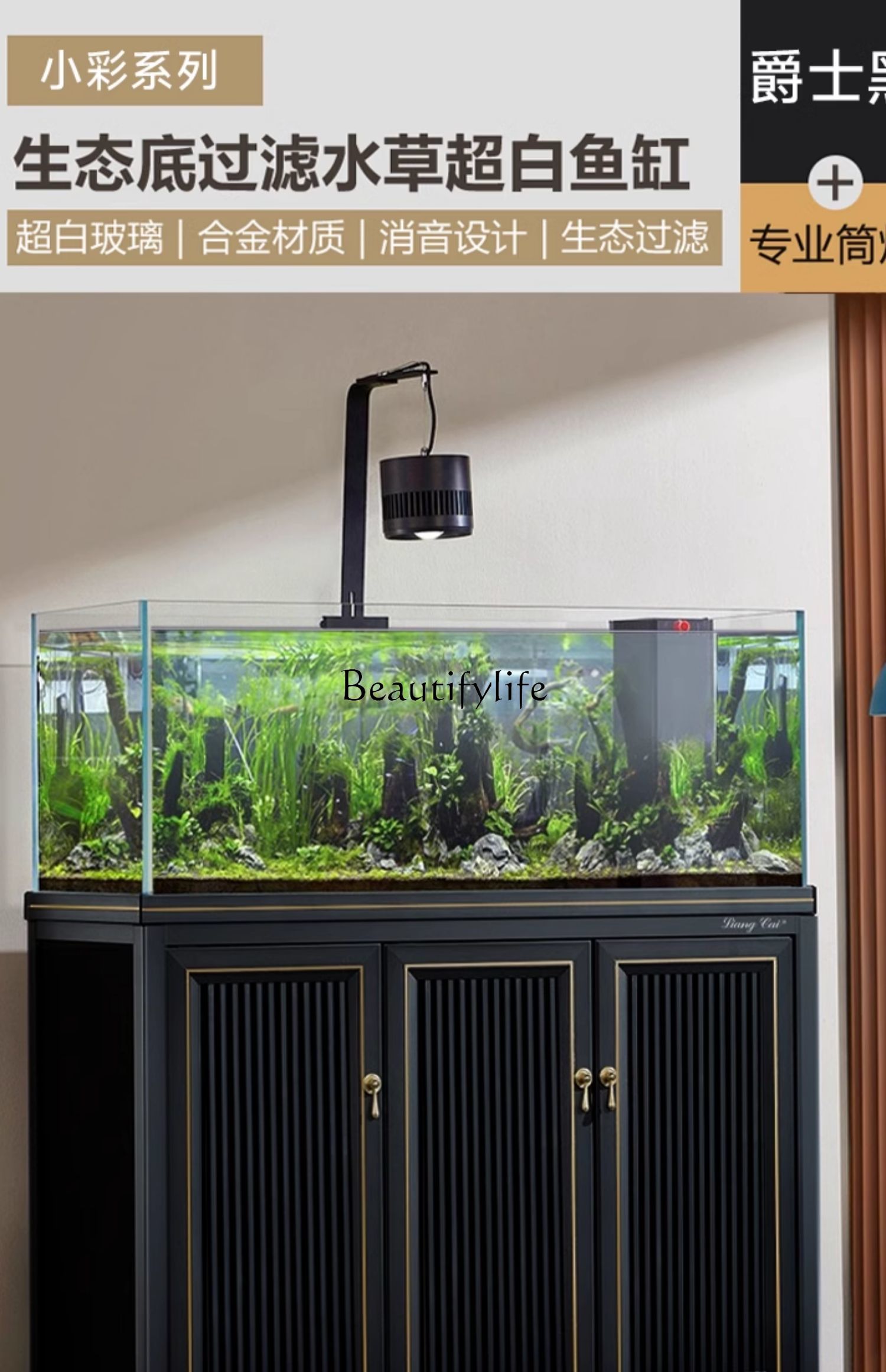 พิพิธภัณฑ์สัตว์น้ําพืชถังด้านล - Planted Aquarium Materials บทวิจารณ์และราคา