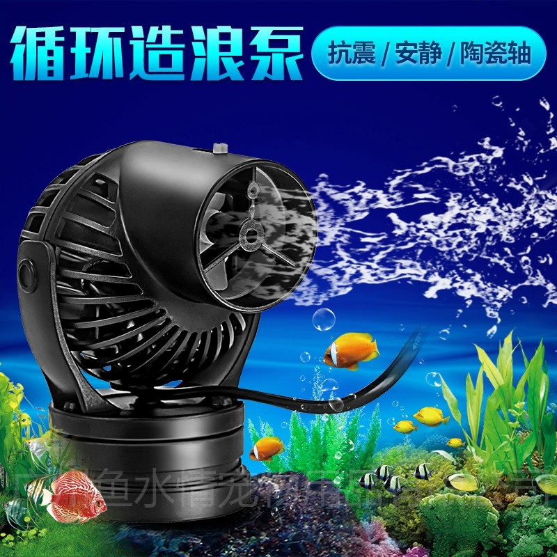 ปั๊มสร้างคลื่น Jebao ปั๊มหมุนเ - Planted Aquarium Products บทวิจารณ์และราคา