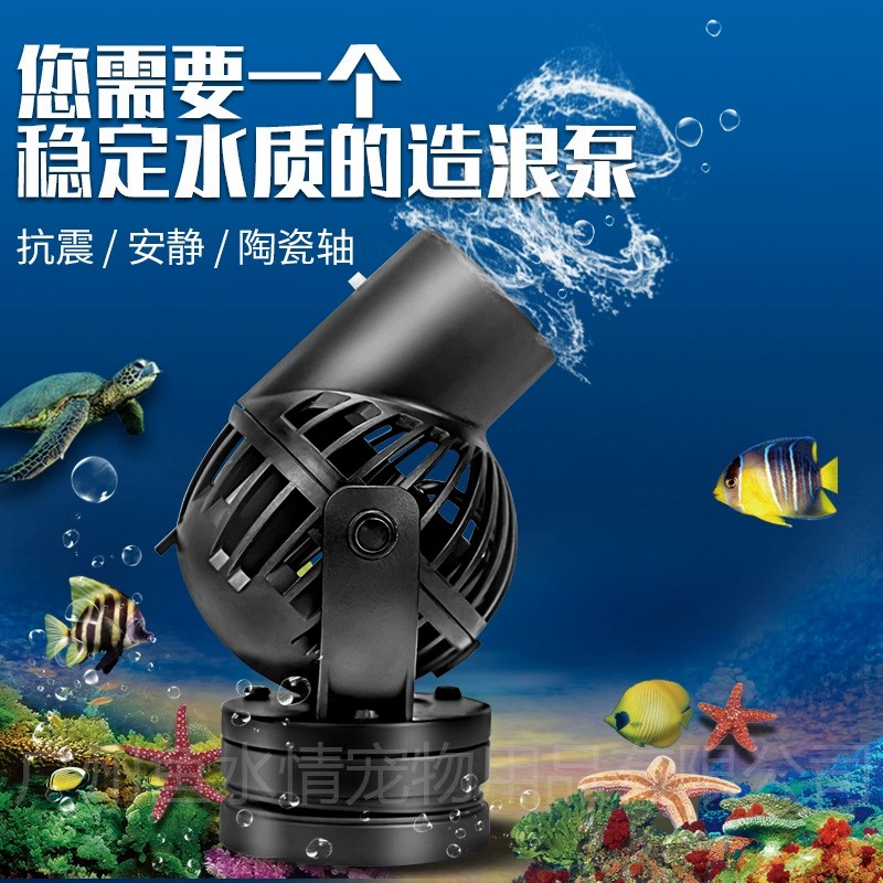 ปั๊มสร้างคลื่น Jebao ปั๊มหมุนเ - Planted Aquarium Products บทวิจารณ์และราคา