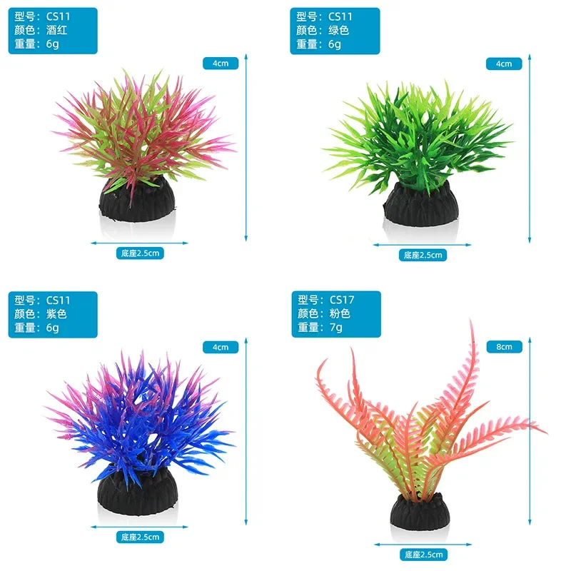 PVC Aquarium ตกแต่งจําลองประดิ - Planted Aquarium Materials บทวิจารณ์และราคา