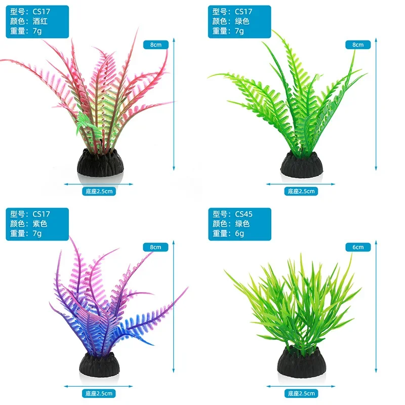 PVC Aquarium ตกแต่งจําลองประดิ - Planted Aquarium Materials บทวิจารณ์และราคา