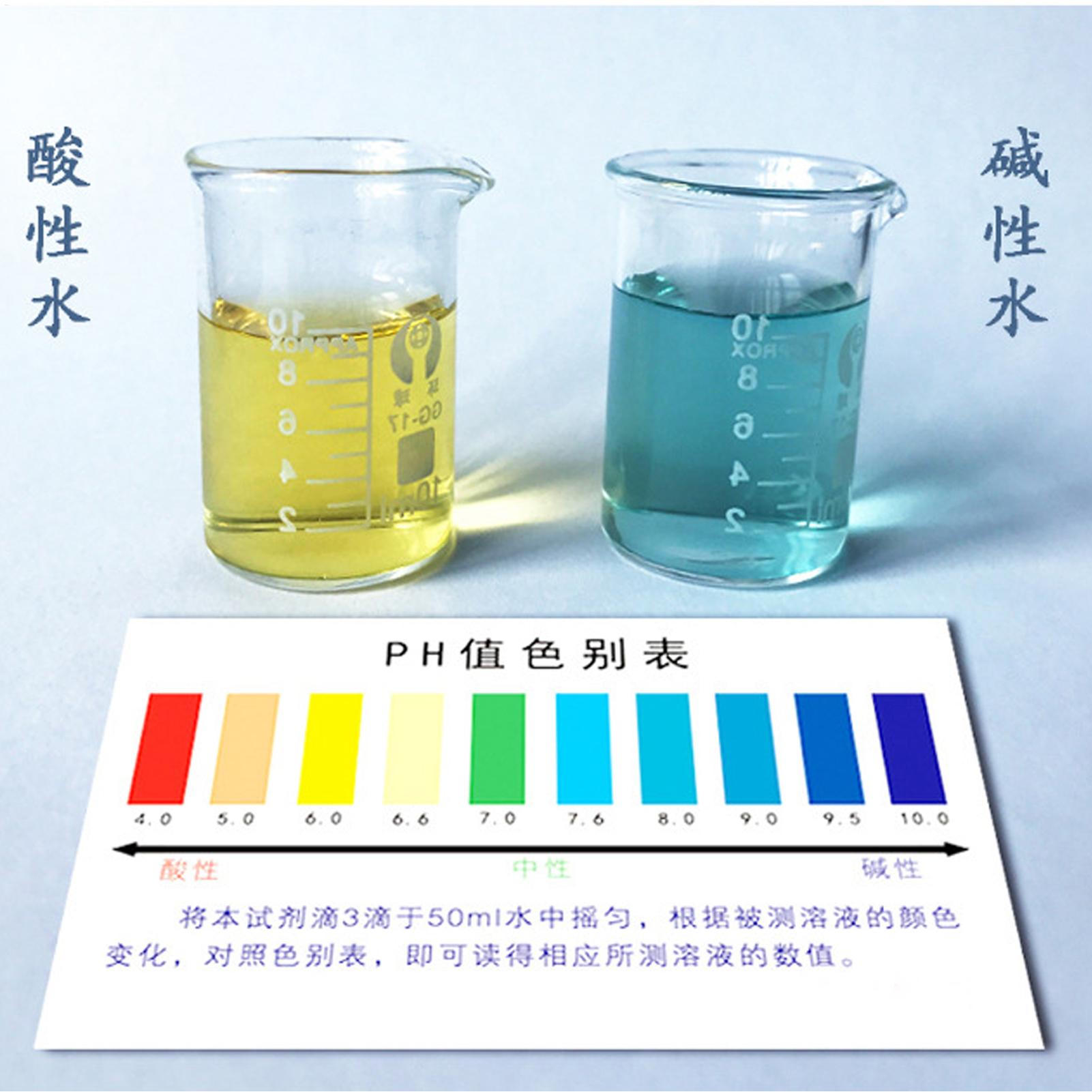 น้ำยาทดสอบฟีนอลเรด PH ขนาด 10  - Planted Aquarium Ph บทวิจารณ์และราคา
