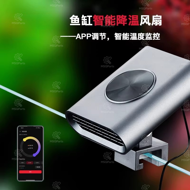 พัดลมระบายความร้อนอัจฉริยะสำหร - Aquarium Planted บทวิจารณ์และราคา